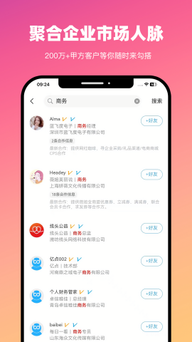 workingsakuya小熊移植2026免費版 workingsakuya小熊移植2026免費版