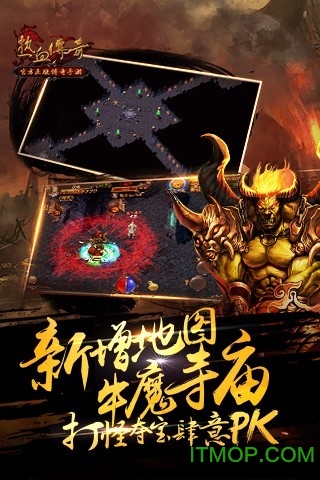 熱血傳奇地圖 熱血傳奇地圖