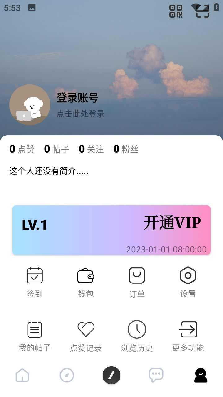 星辰社區(qū)最新2026