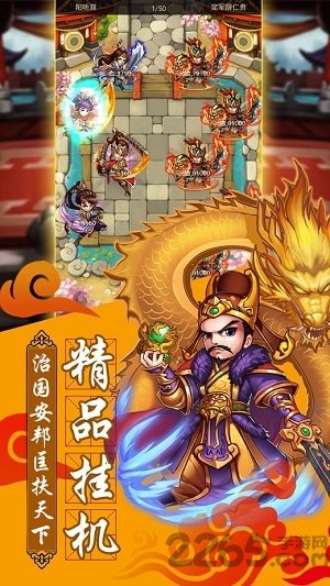 大秦帝国风云录