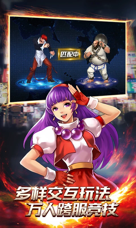 拳皇97多BOSS魔改版手機最新版