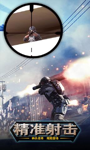 超能戰(zhàn)雞內(nèi)購破解版官方安卓版 超能戰(zhàn)雞內(nèi)購破解版官方安卓版