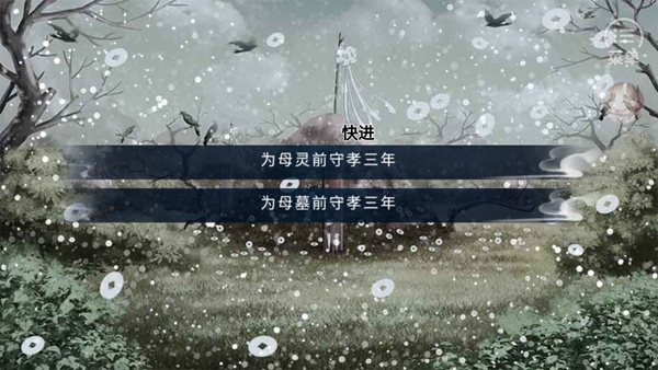 沧海仙途最新清软破解版 无限鲜花v1.0 沧海仙途最新清软破解版 无限鲜花v1.0