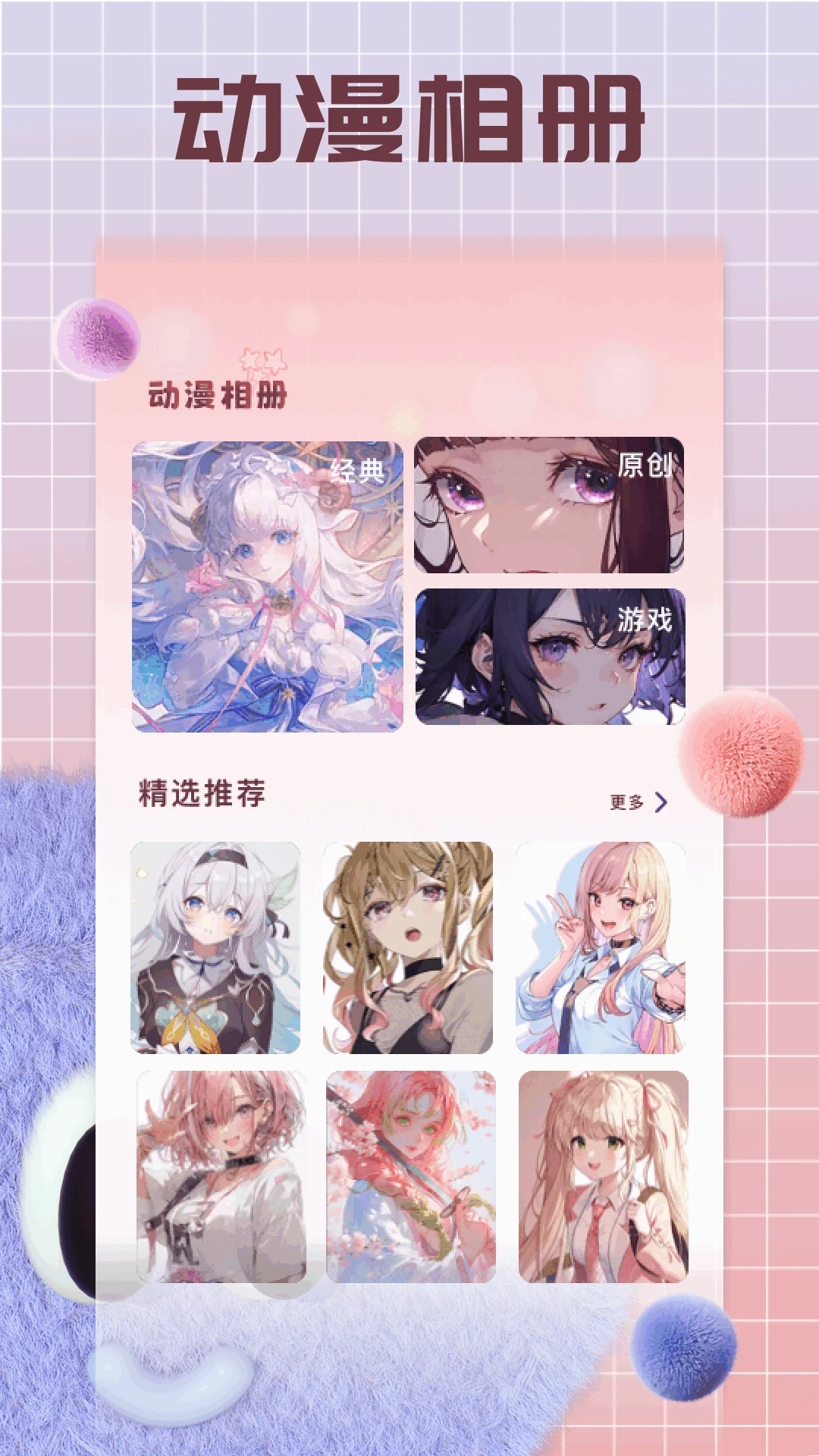 囧次元动漫官网正版官网版