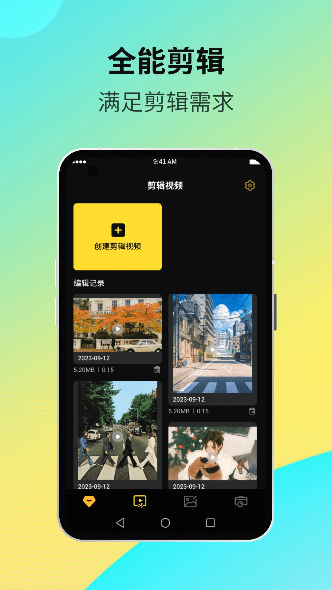 香蕉视频 香蕉视频