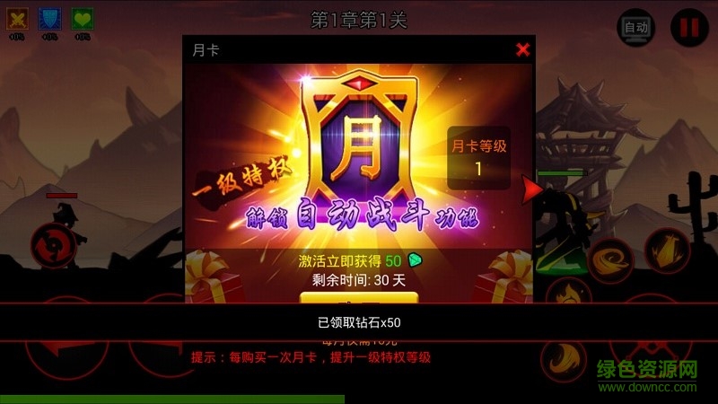 Zombie Avengers free