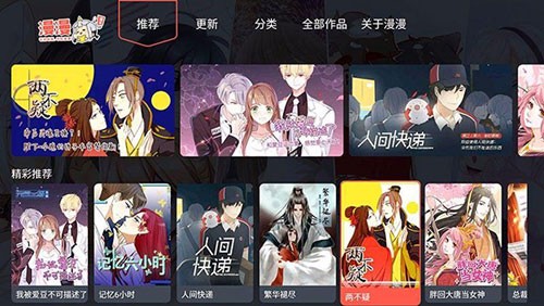 漫漫漫畫官網韓國最新版 漫漫漫畫官網韓國最新版