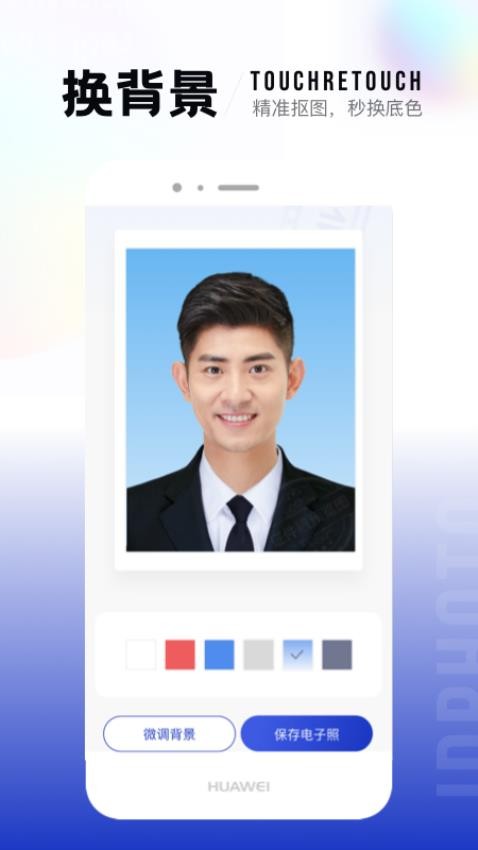 照片制作免費正版