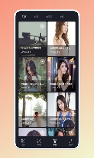 大多数破解版安卓官网版 大多数破解版安卓官网版