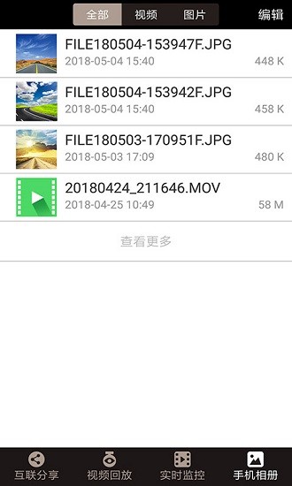 ds-dvr app最新版