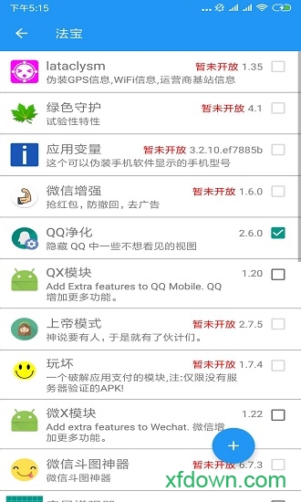 太极app官方安装20252026 太极app官方安装20252026