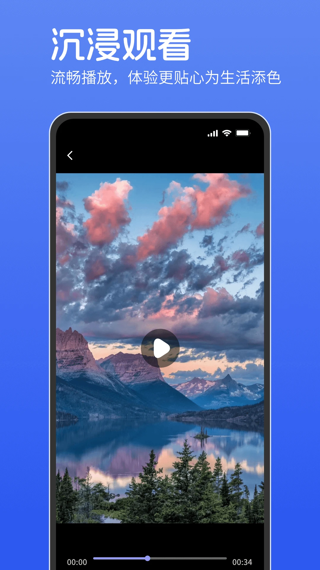电影猎手3.0.9.5最新版