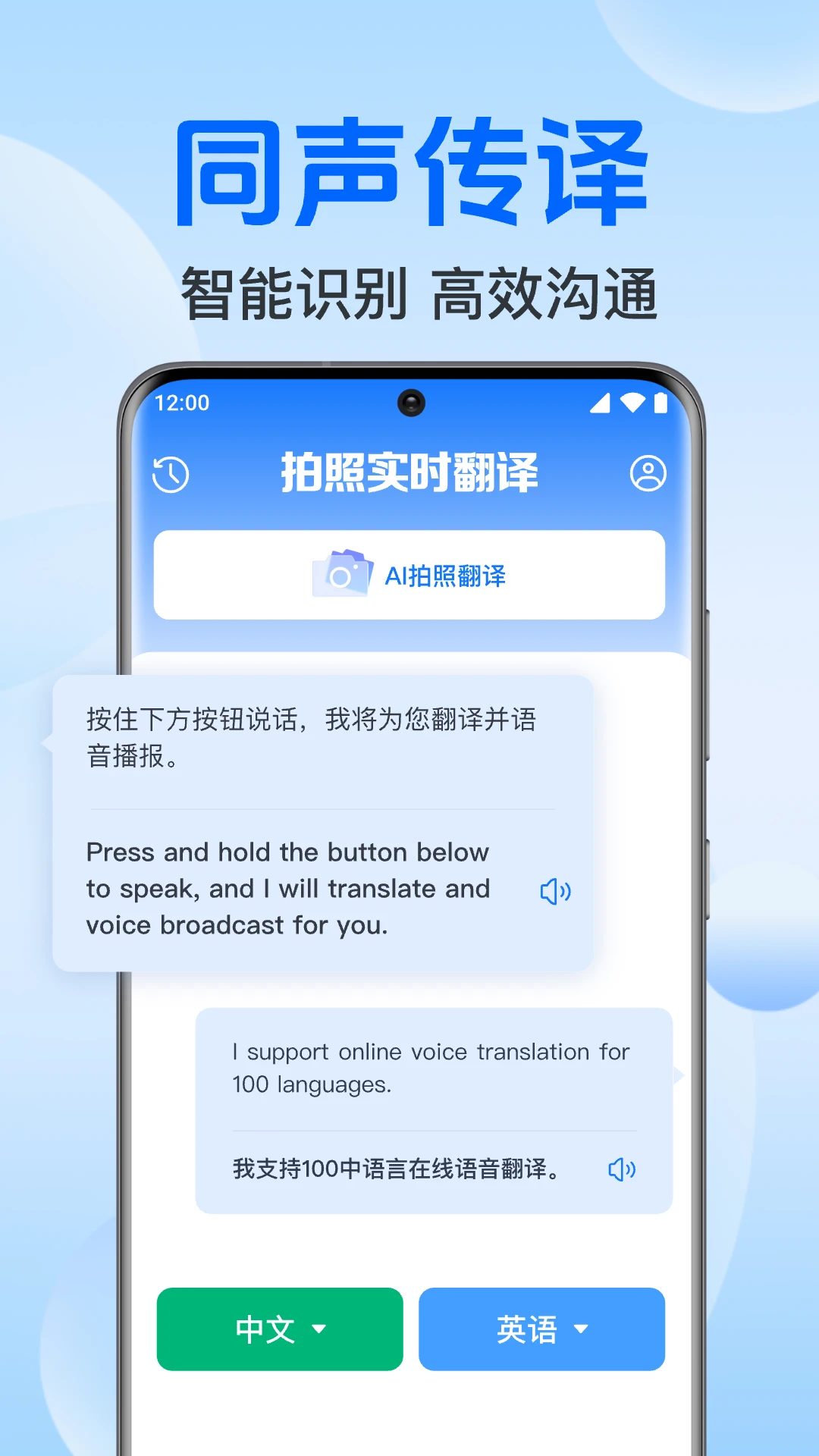 deepseek網頁版本手機安裝
