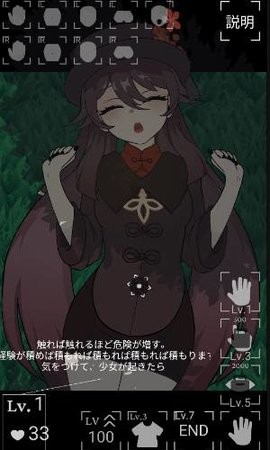 沉睡的胡桃下载最新官方版 沉睡的胡桃下载最新官方版