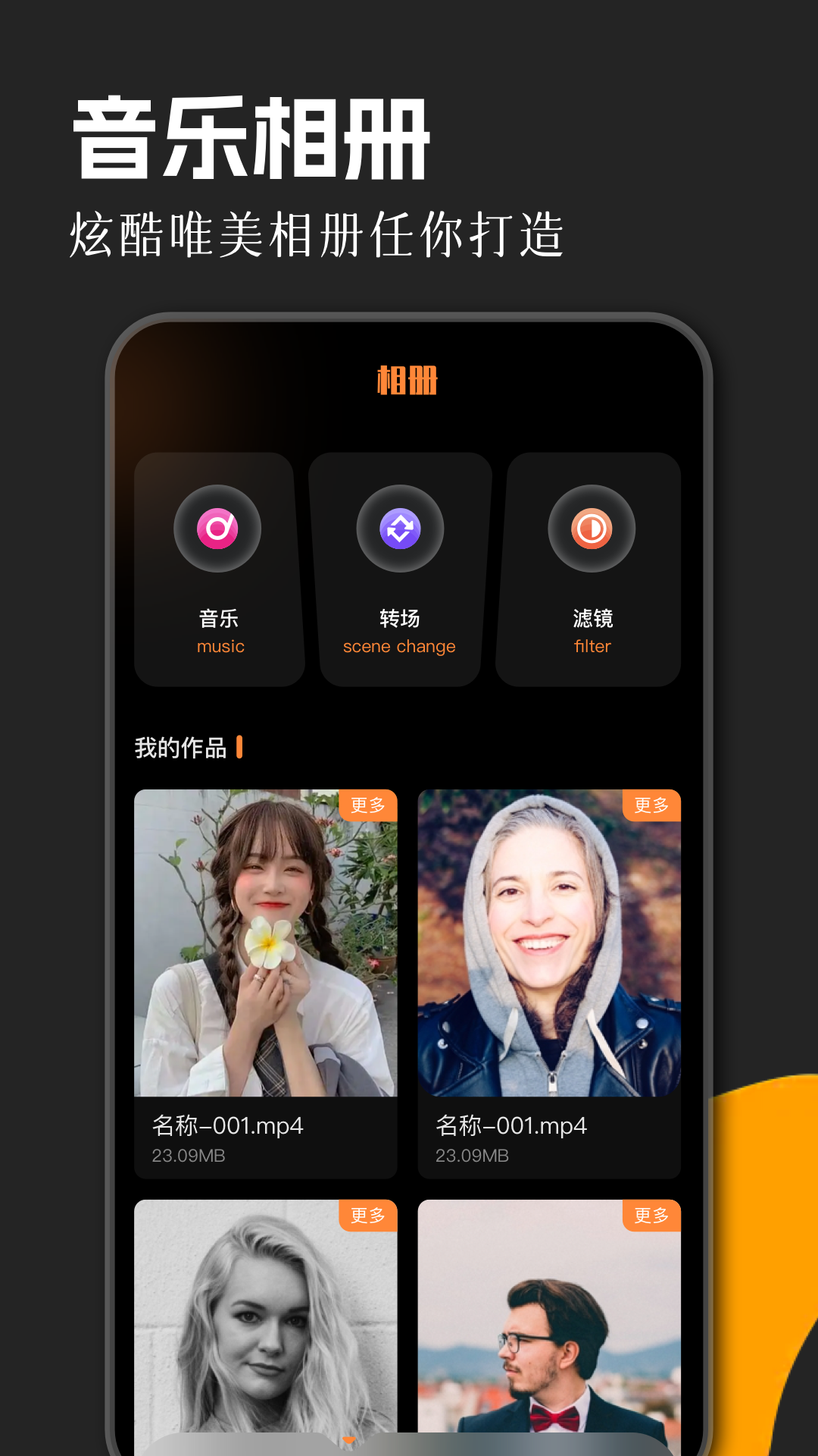 flac音乐最新2026免费版