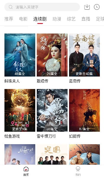 王牌影音手机在线观看手机版