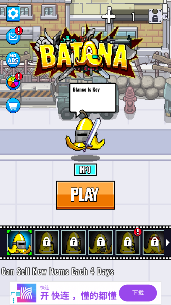 vivo軟件商店安卓版