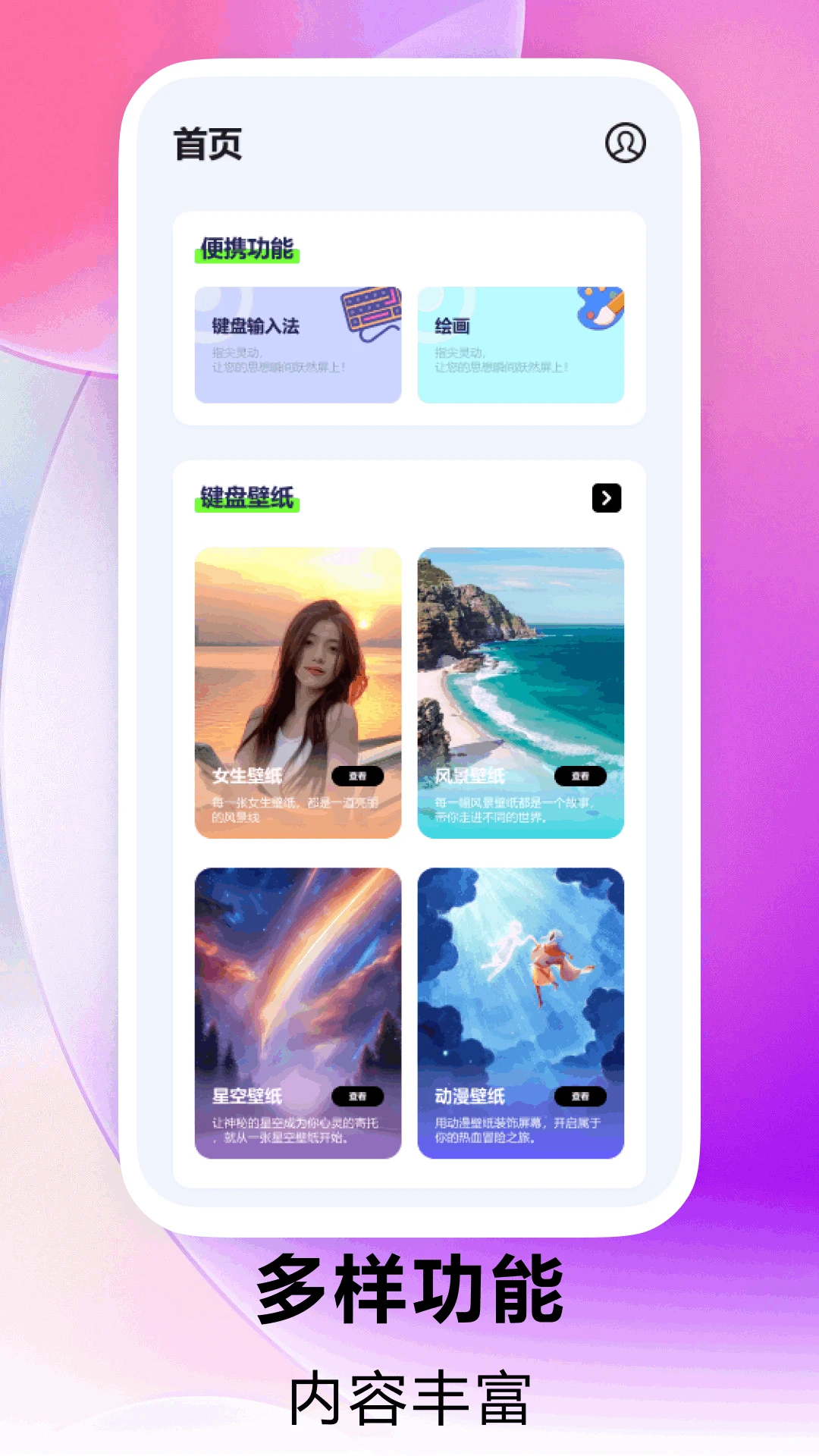 lovecraftlocker官方网站最新官网版