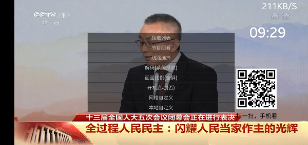 91看電視免費安裝最新版 91看電視免費安裝最新版