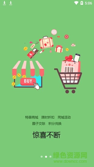 8號(hào)大院 8號(hào)大院