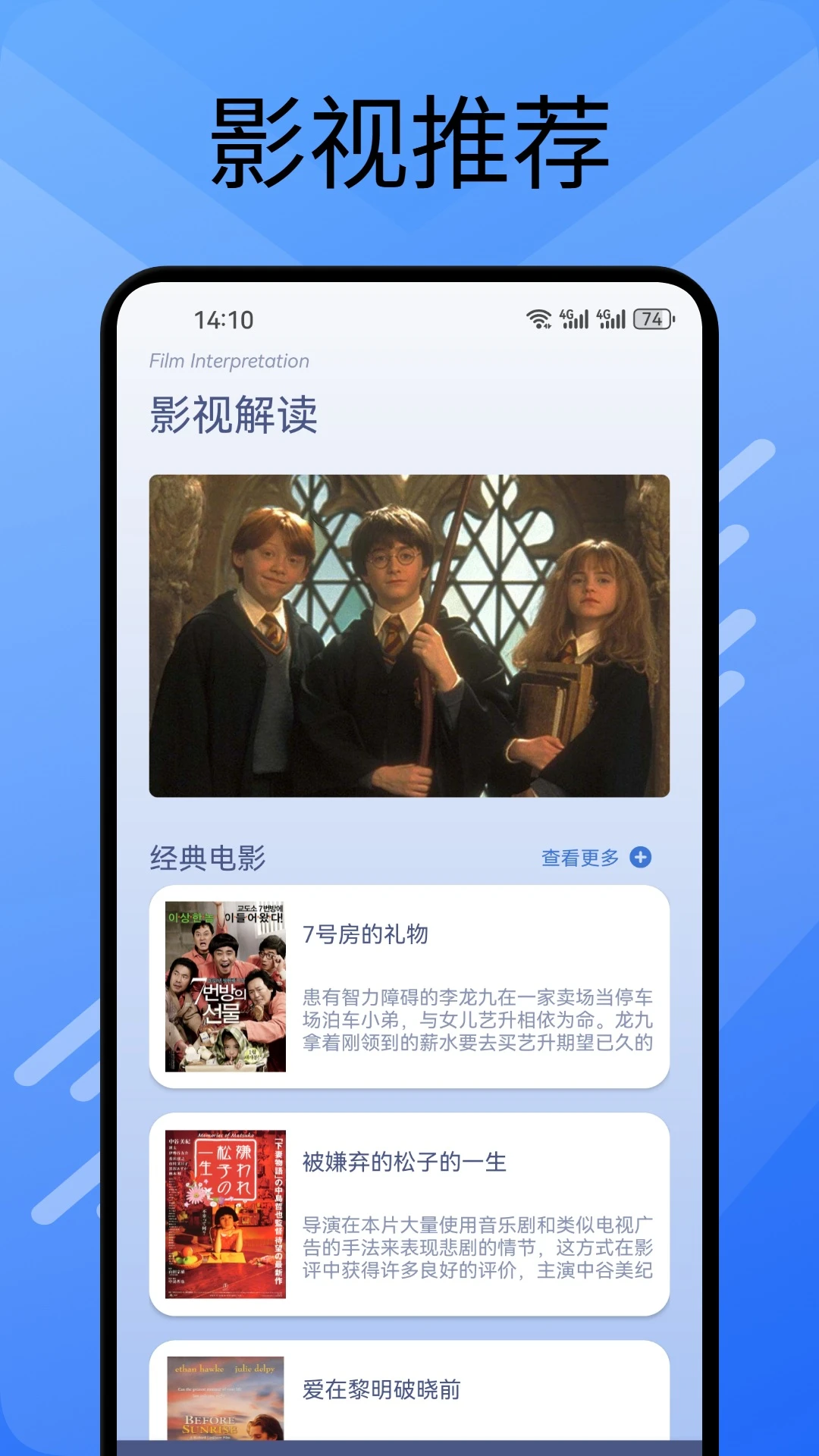 大师兄影视免费观看在线观看官网版