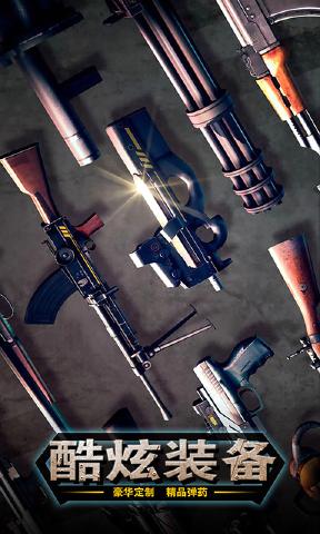 超能戰(zhàn)雞內(nèi)購破解版官方安卓版 超能戰(zhàn)雞內(nèi)購破解版官方安卓版