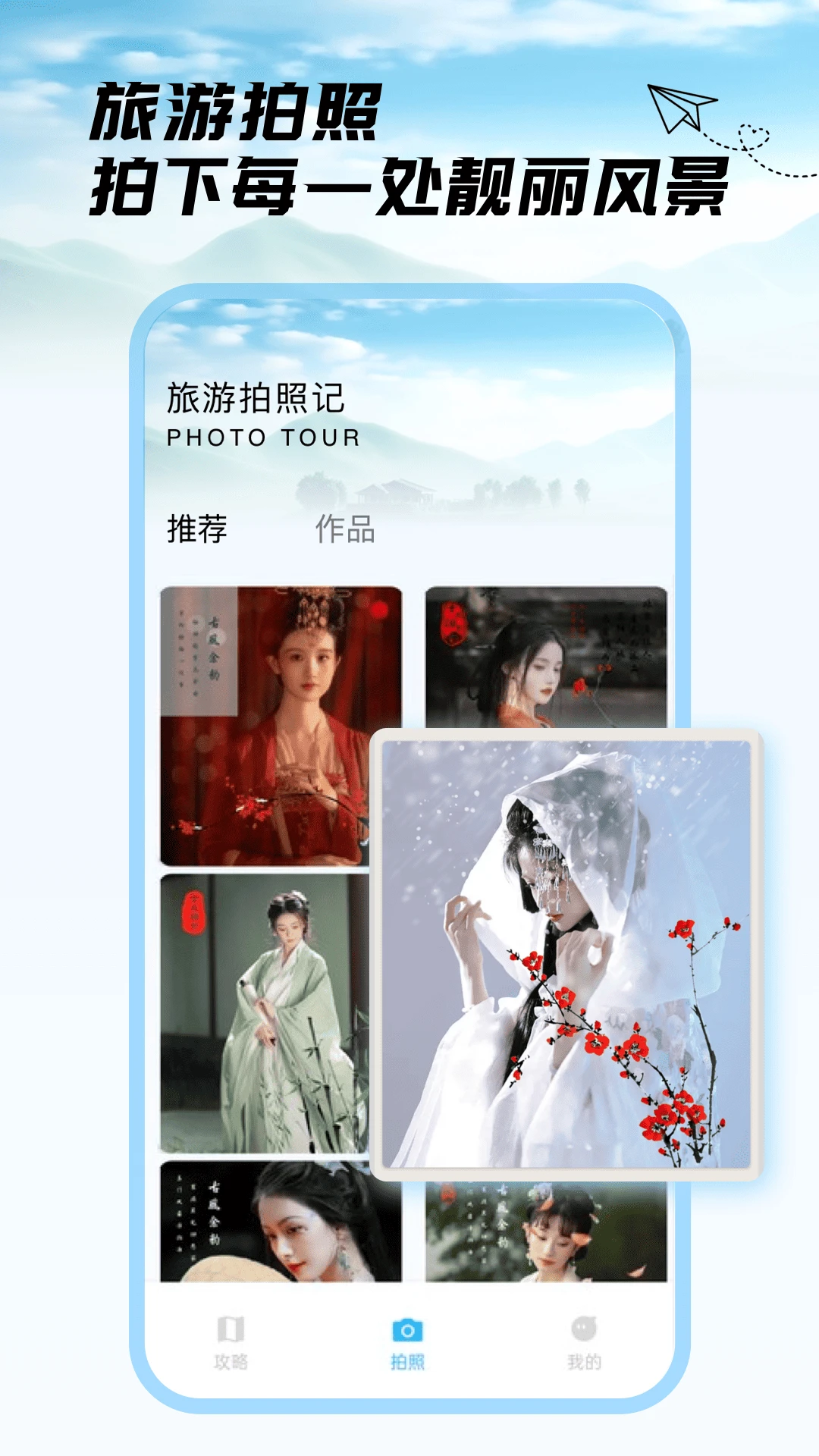 去兜风下载app最新版-去兜风最新官网版-PChome