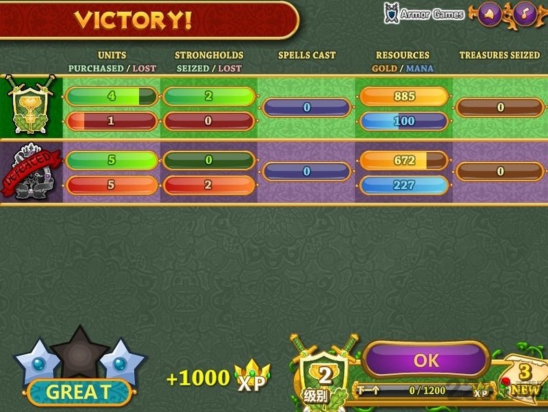 城邦爭霸正式版