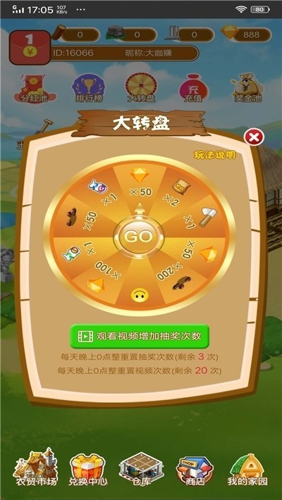 模拟农场20国产卡车模组mod弄好的版本轻量版安卓版