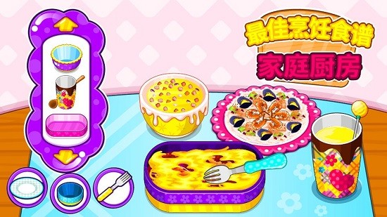 烹飪食譜最新官網(wǎng)版