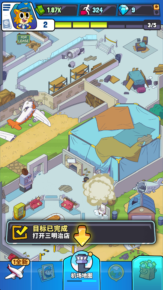 BillionAir安装器 BillionAir安装器