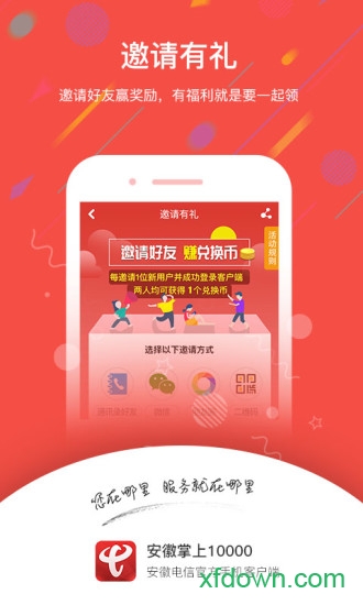 1000大看免费行情的软件