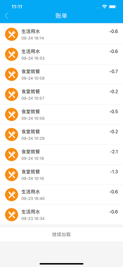 大理市民卡APP官网