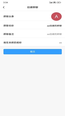 創信密聊app 創信密聊app