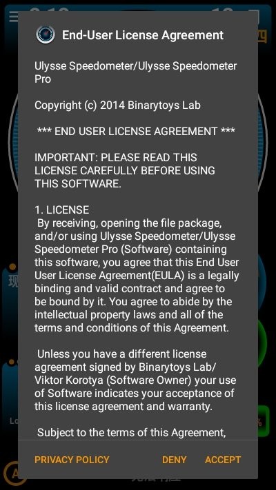 ulysse speedometer漢化版 ulysse speedometer漢化版