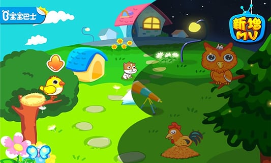 寶寶巴士奇奇最新手機版