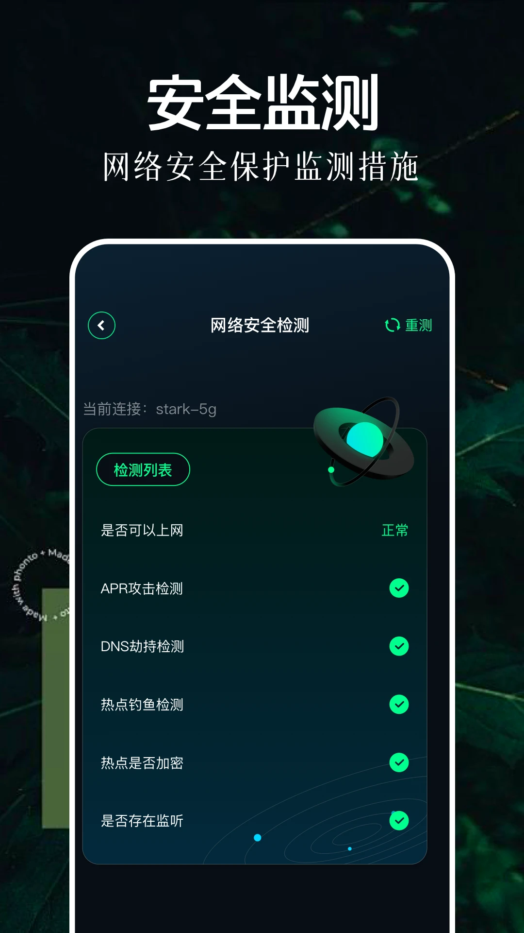 北辭弱網紀念版免費app 北辭弱網紀念版免費app