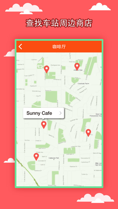 东京地铁线路图免费版安卓