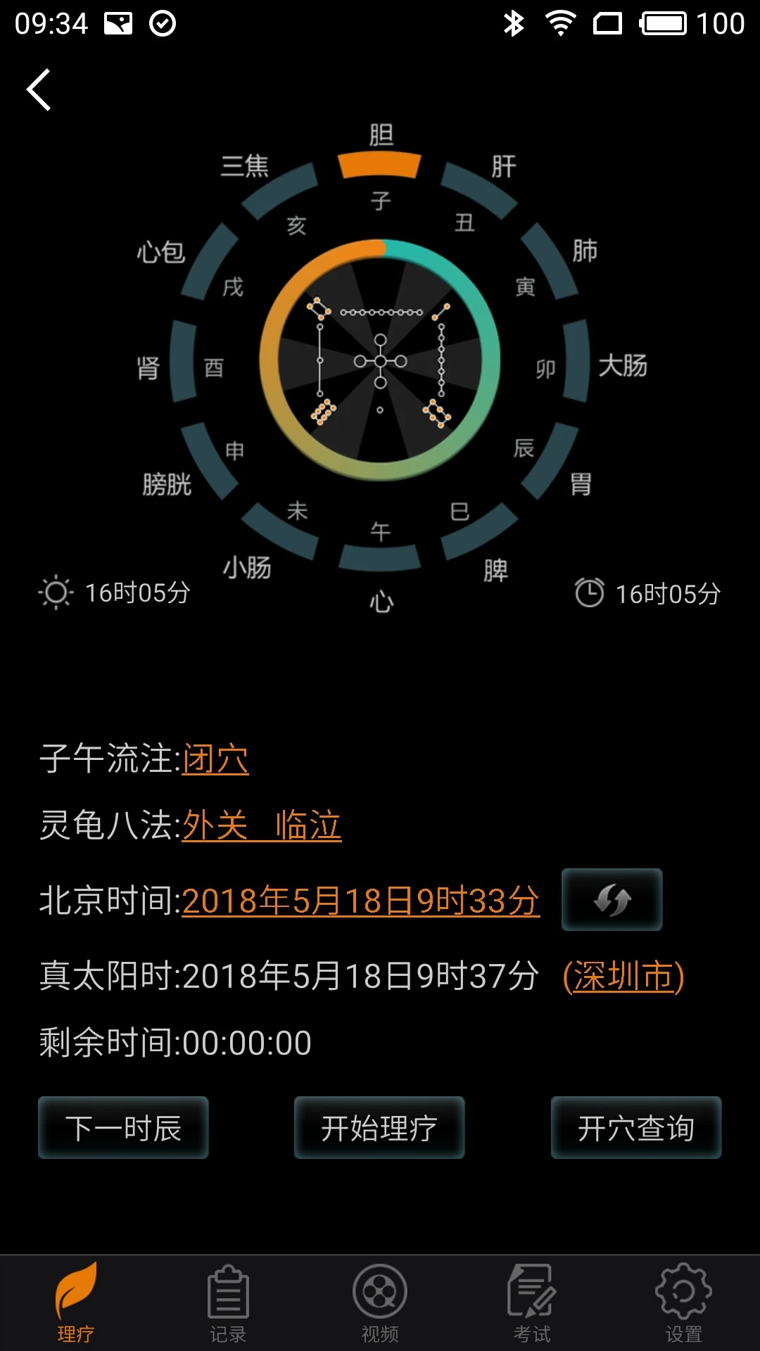 JM漫天堂组8.2安全纯净版