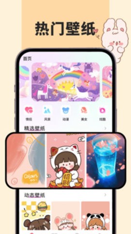 91熊猫桌面 91熊猫桌面