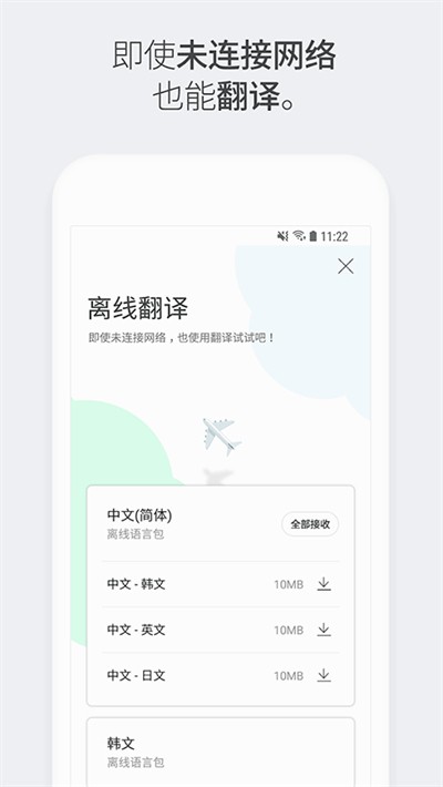 TrAni追番app TrAni追番app