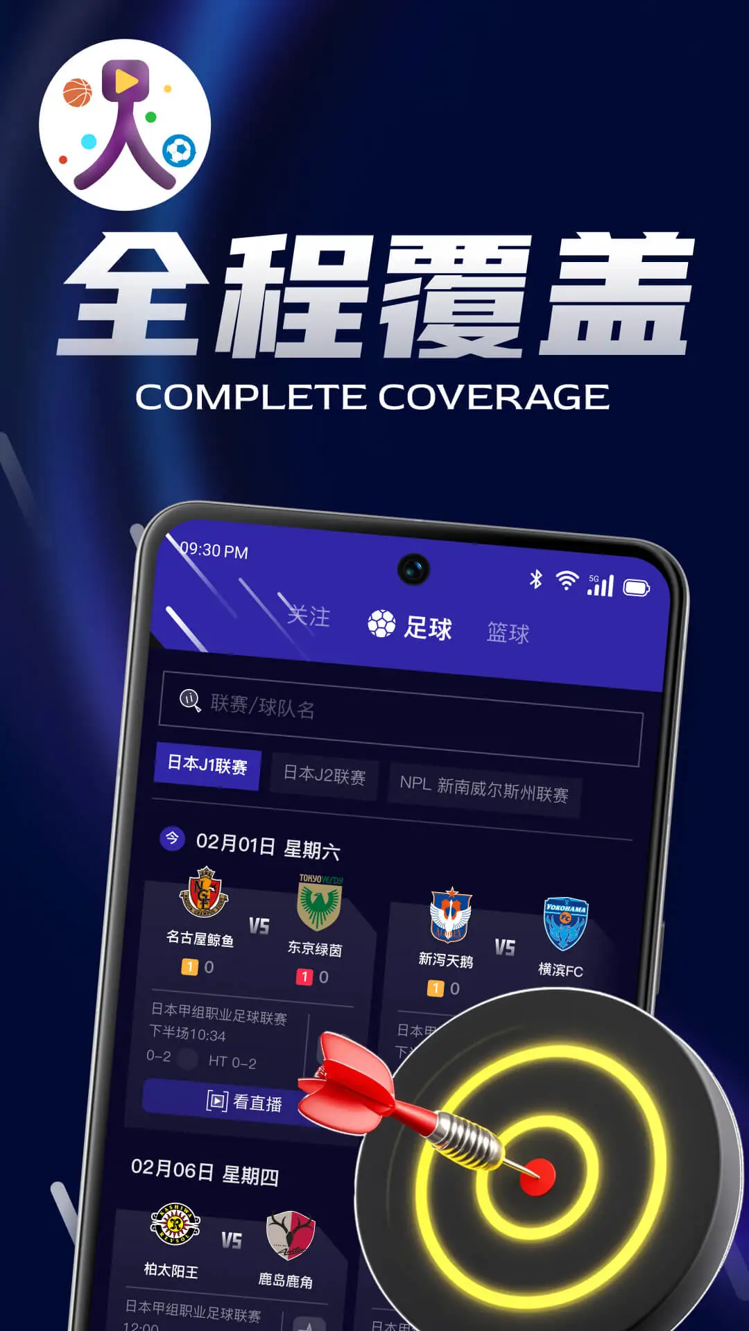 人人體育 人人體育