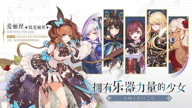 纯白和弦果盘版 纯白和弦果盘版