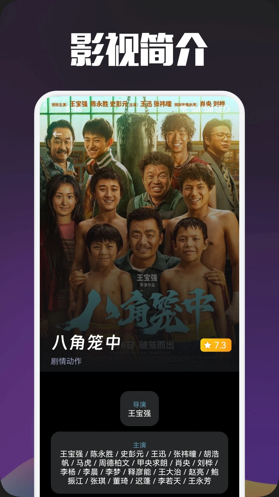 白羊影视官网版最新2026 白羊影视官网版最新2026