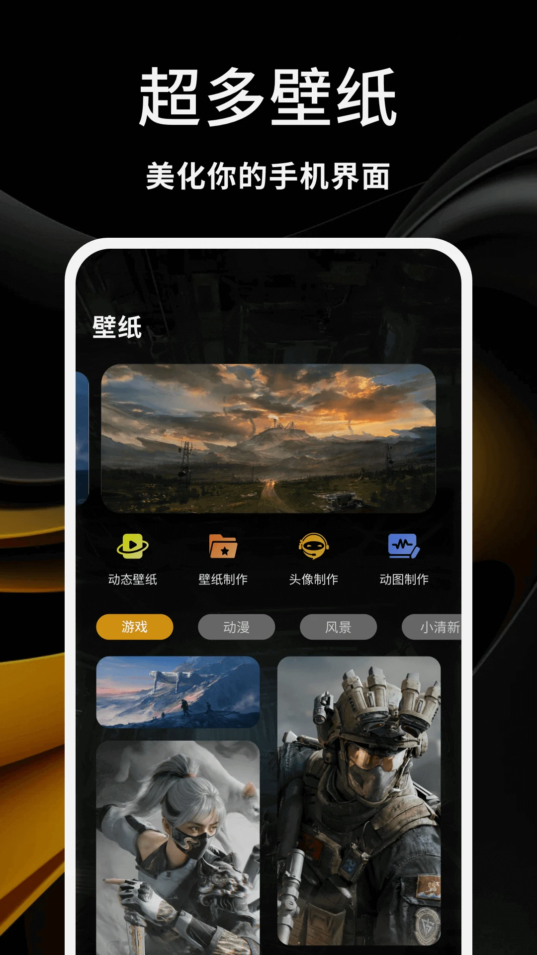 冷狐版直装2025最新版