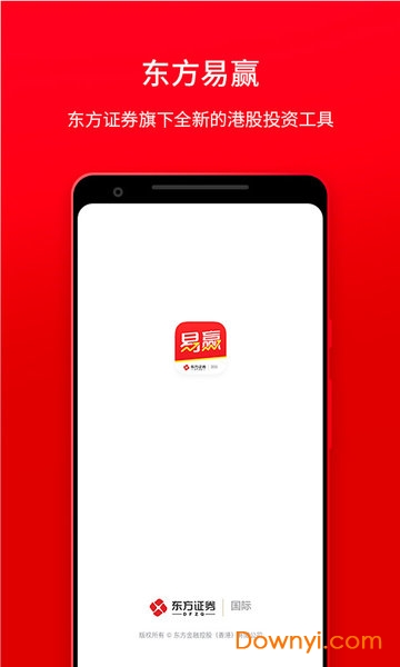 东方易赢手机版