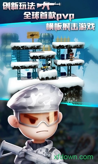 混乱大枪战官网免费版 混乱大枪战官网免费版