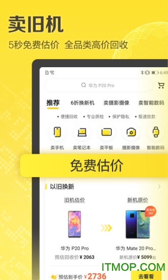 回收手機廢料配件最出名的網站免費版 回收手機廢料配件最出名的網站免費版