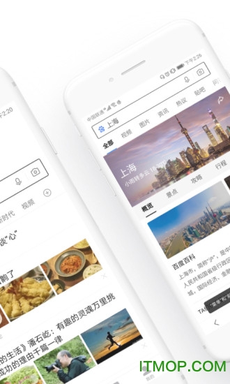 百度極速版舊版本