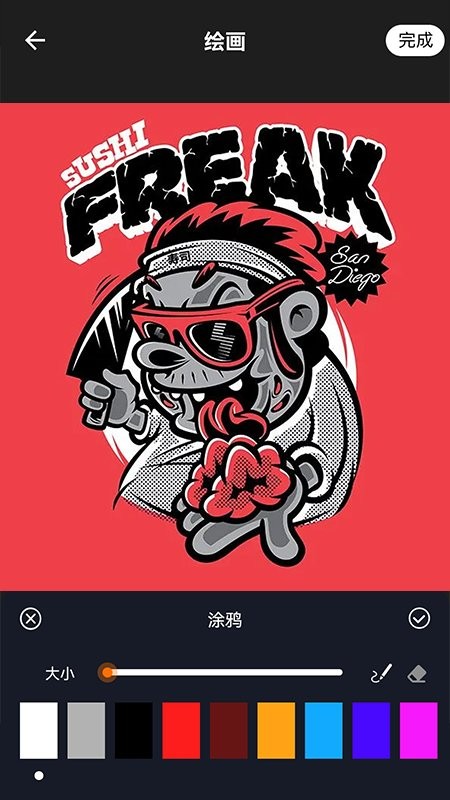 扑飞漫画官方版